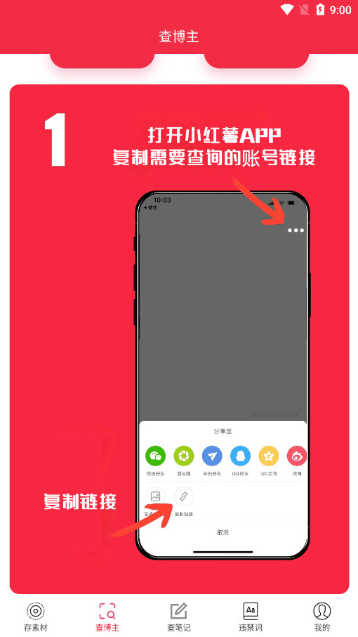 ��������Ѱ�v1.7.1 ���°��ͼ7
