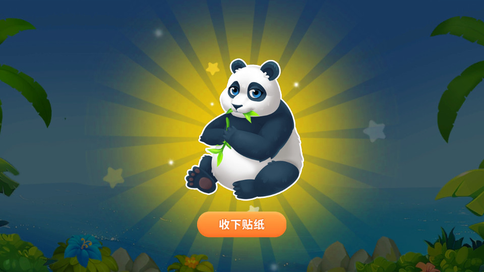 ̽Ȥ����԰��Ϸ��ͼ5