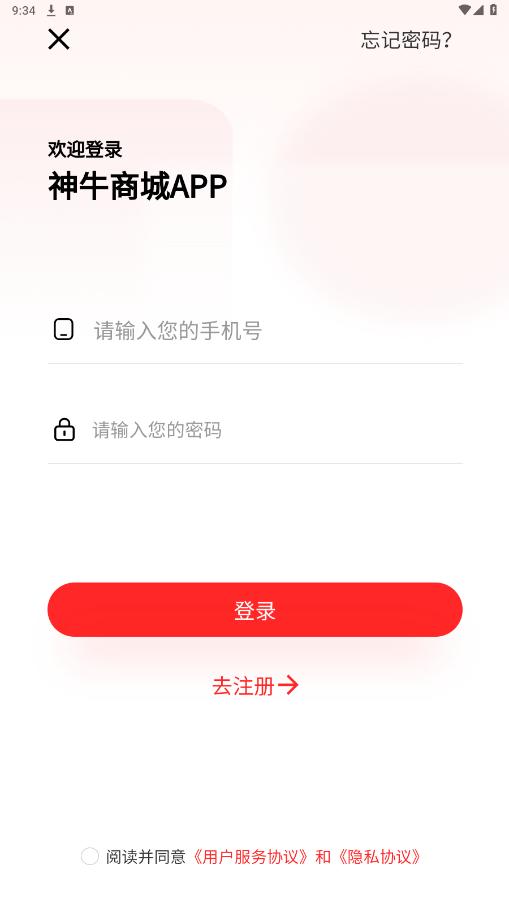 ��ţ�̳�appv1.1.6 ���°��ͼ5