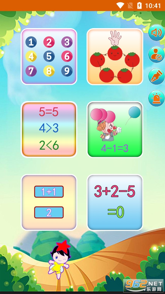 ��ͯѧ��ѧ����app