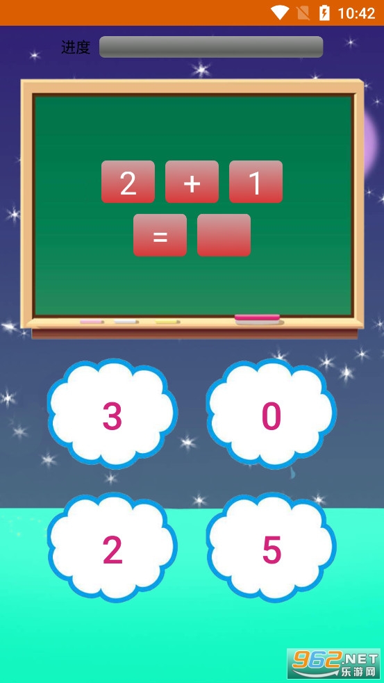 ��ͯѧ��ѧ����app