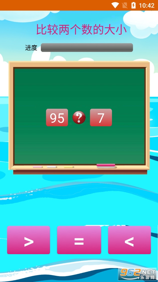 ��ͯѧ��ѧ����app
