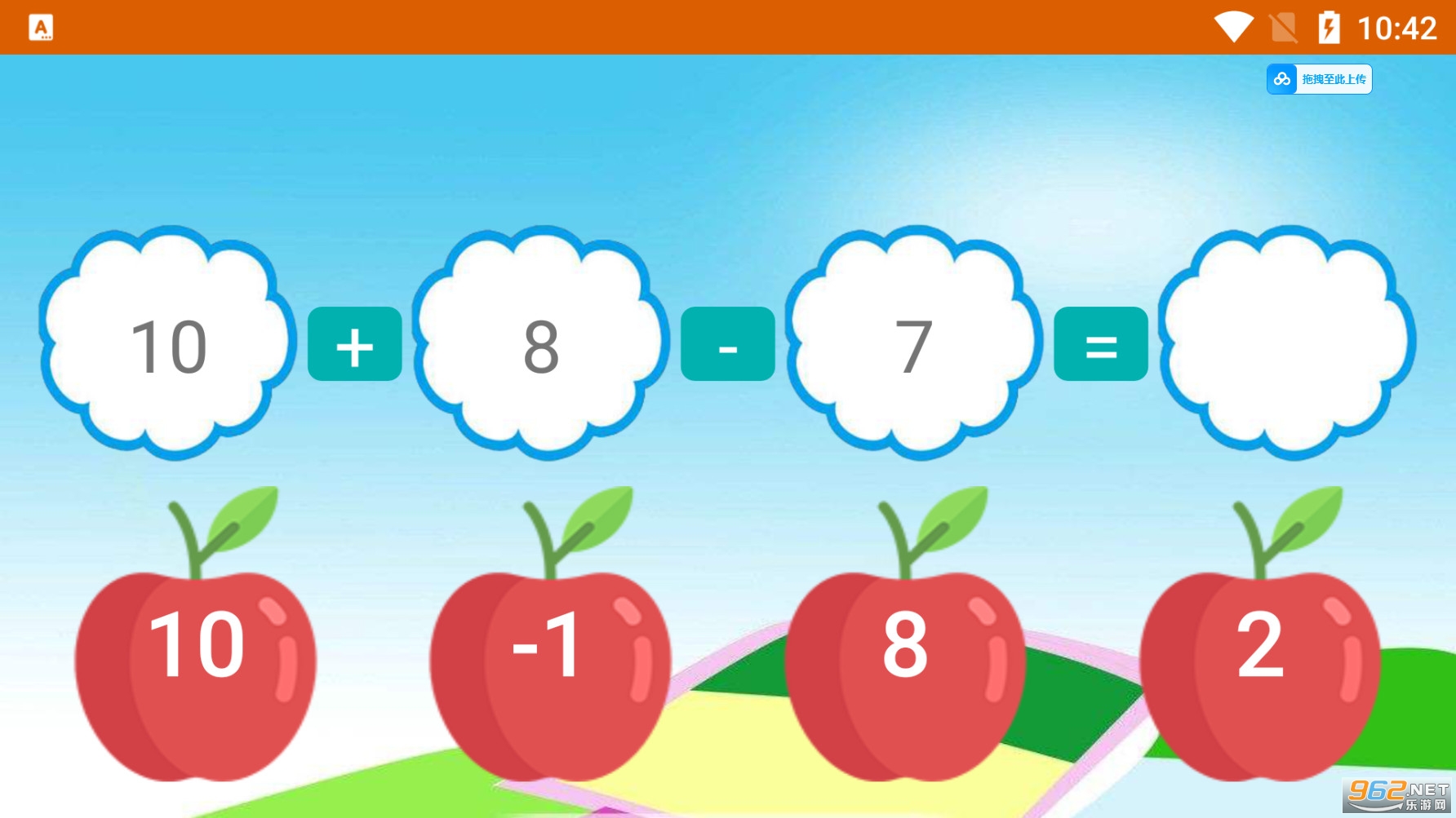 ��ͯѧ��ѧ����app