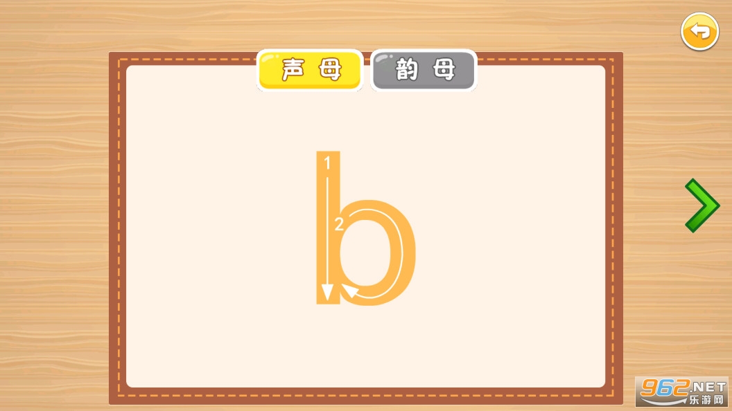 ��ͯƴ����԰app