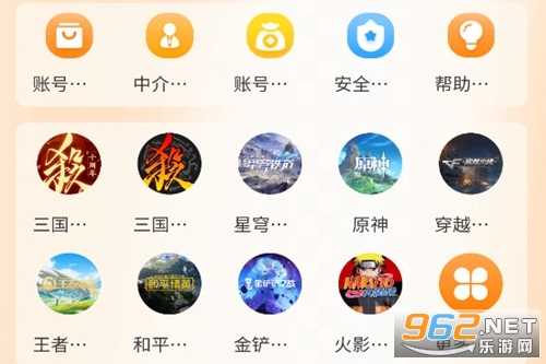 游易鸟app 游易鸟app