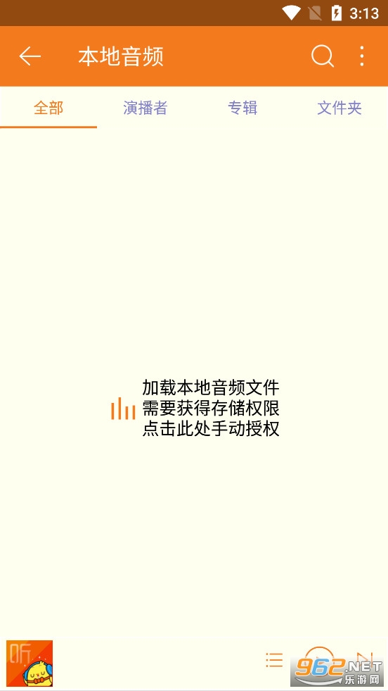 ˯ǰ��ͯ���¼�app