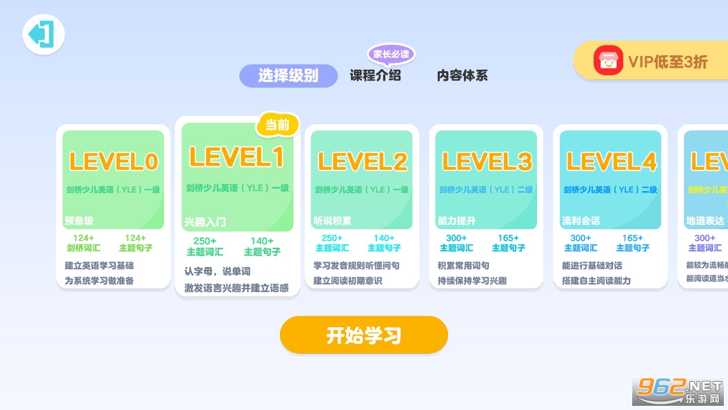 ABC����Ӣ������app