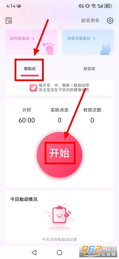 ������¼��app