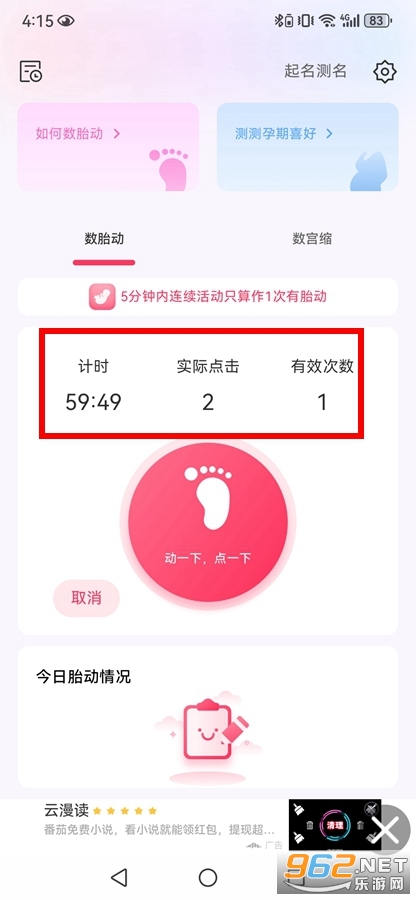 ������¼��app