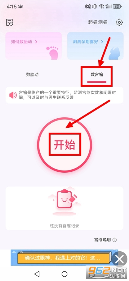 ������¼��app