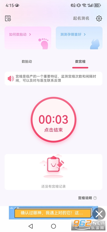 ������¼��app