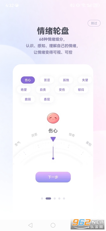 ���������ռ�app