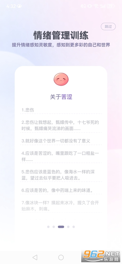 ���������ռ�app