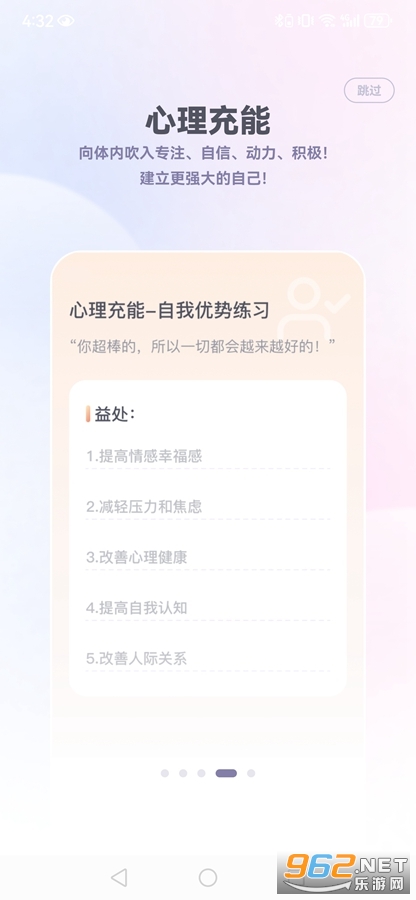 ���������ռ�app