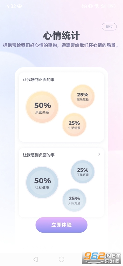 ���������ռ�app