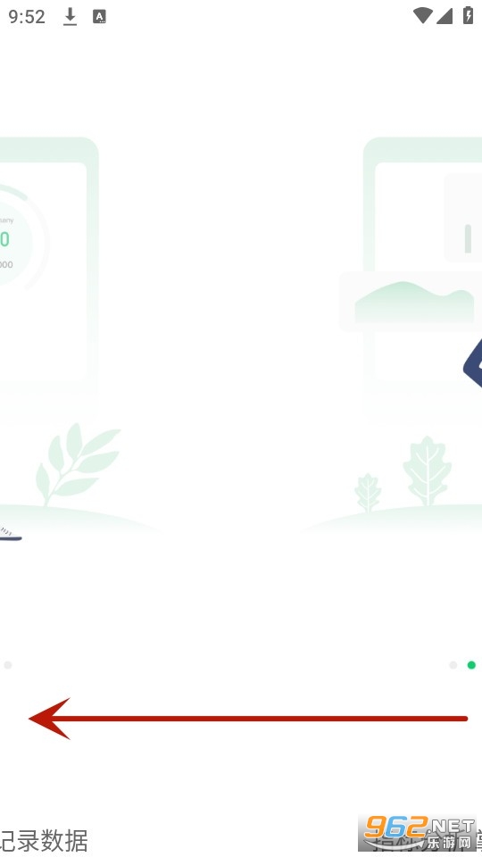 ferefit手表app ferefit手表app