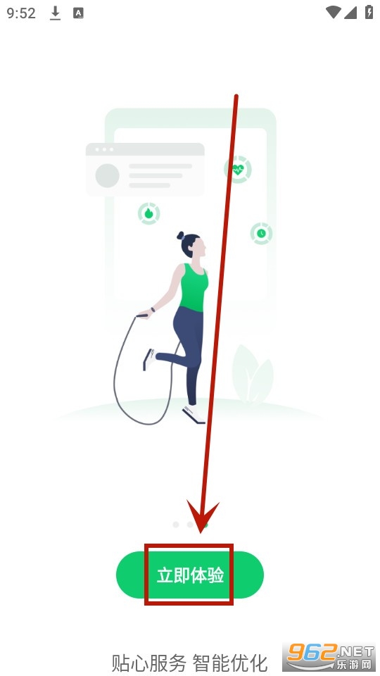 ferefit手表app ferefit手表app