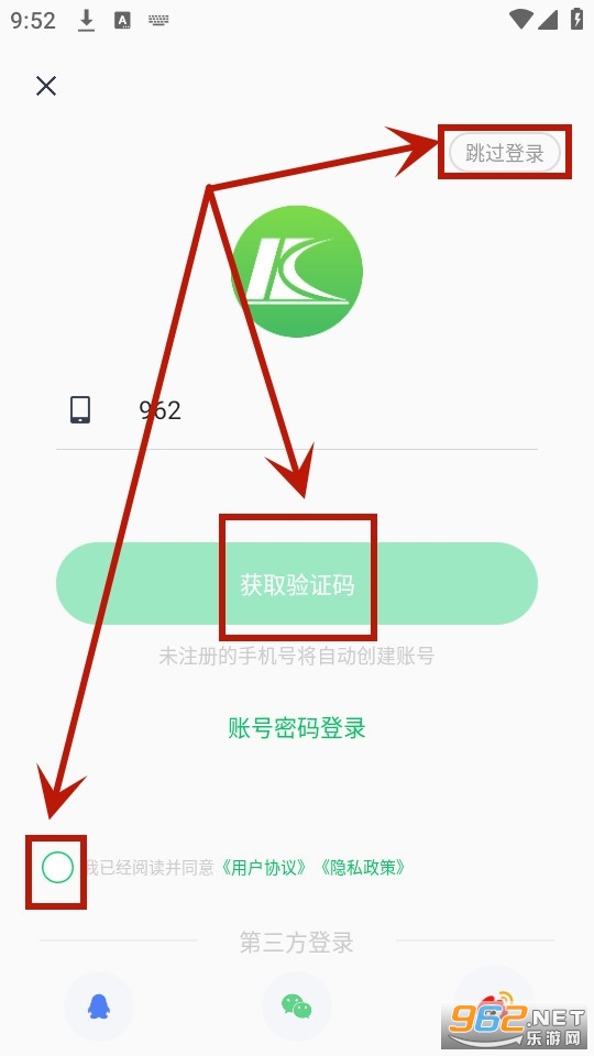 ferefit手表app ferefit手表app