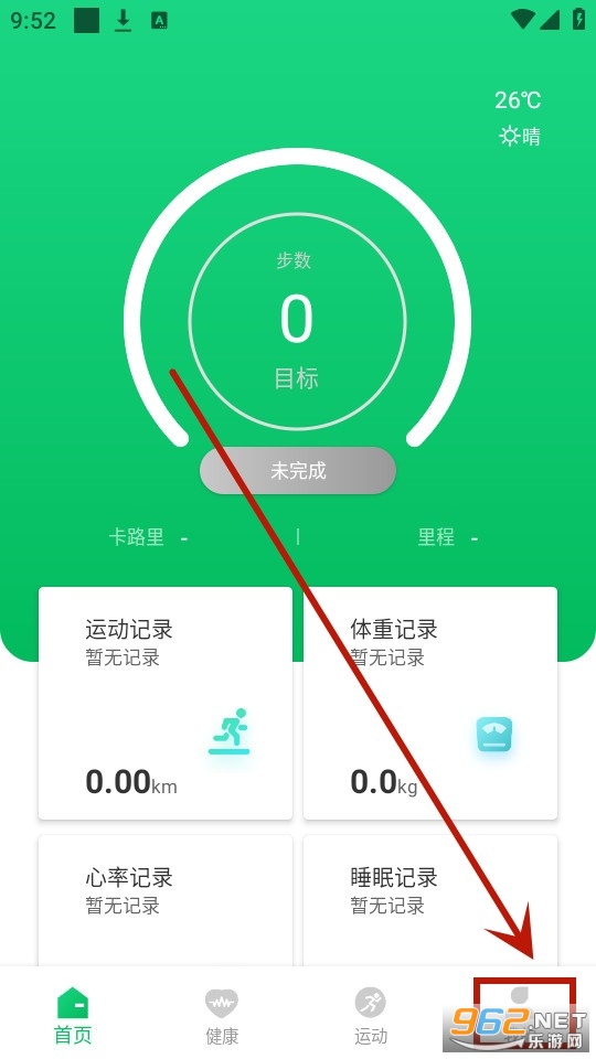 ferefit手表app ferefit手表app