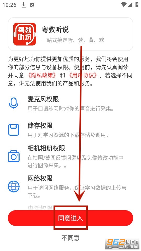 ������˵app�ٷ���