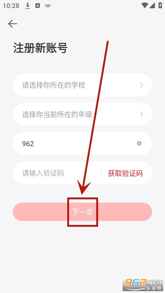 ������˵app�ٷ���