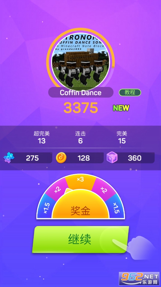 ����֮��Piano Journey��׿��
