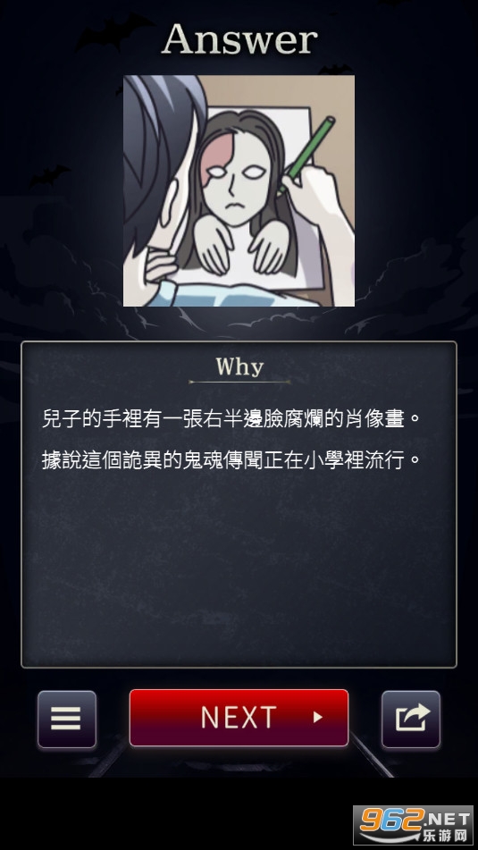 �ɵ��������ɽ�����Ϸ1 Tap Mystery