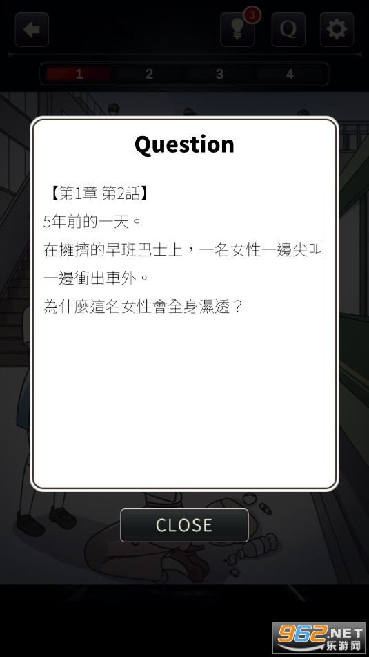 �ɵ��������ɽ�����Ϸ1 Tap Mystery