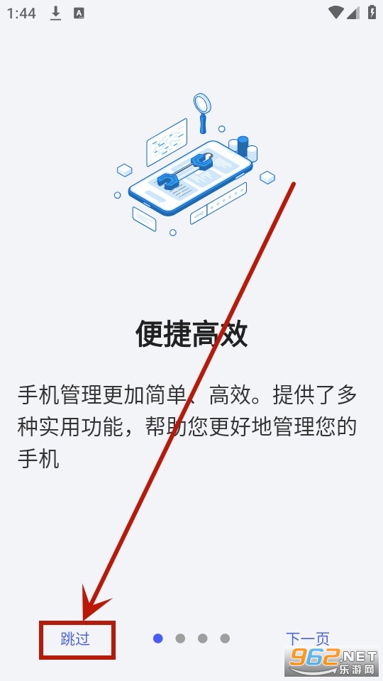 ���app