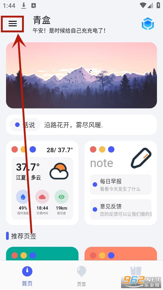 ���app