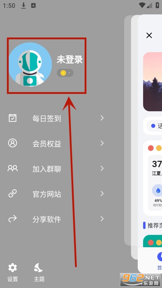 ���app