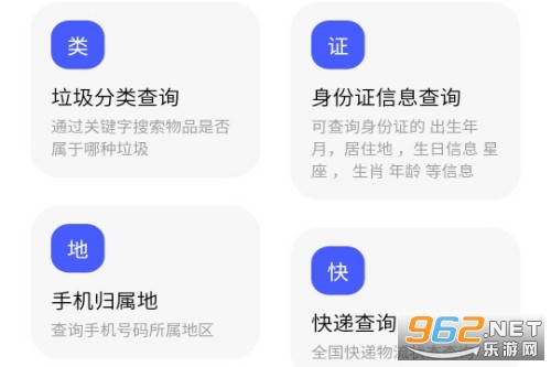 ���app