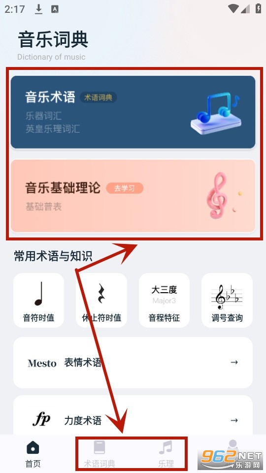 ���ִʵ�����Ӱ�