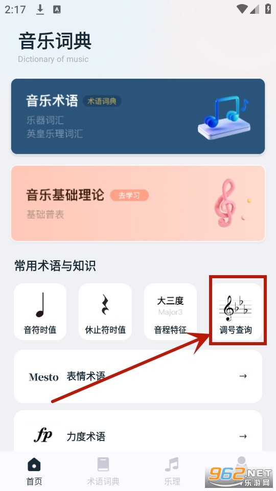 ���ִʵ�����Ӱ�