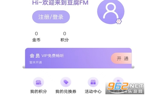 豆腐fm广播剧软件最新版本 豆腐fm广播剧软件最新版本