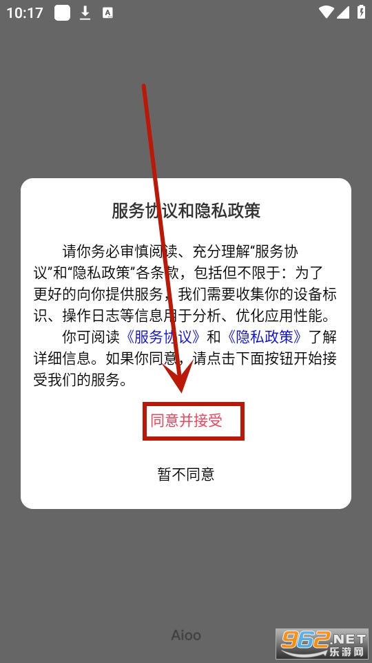aioo相机安卓版 aioo相机安卓版