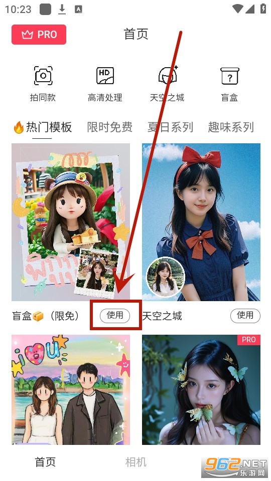 aioo相机安卓版 aioo相机安卓版