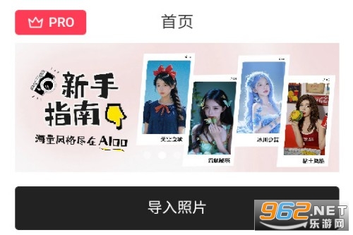 aioo相机安卓版 aioo相机安卓版