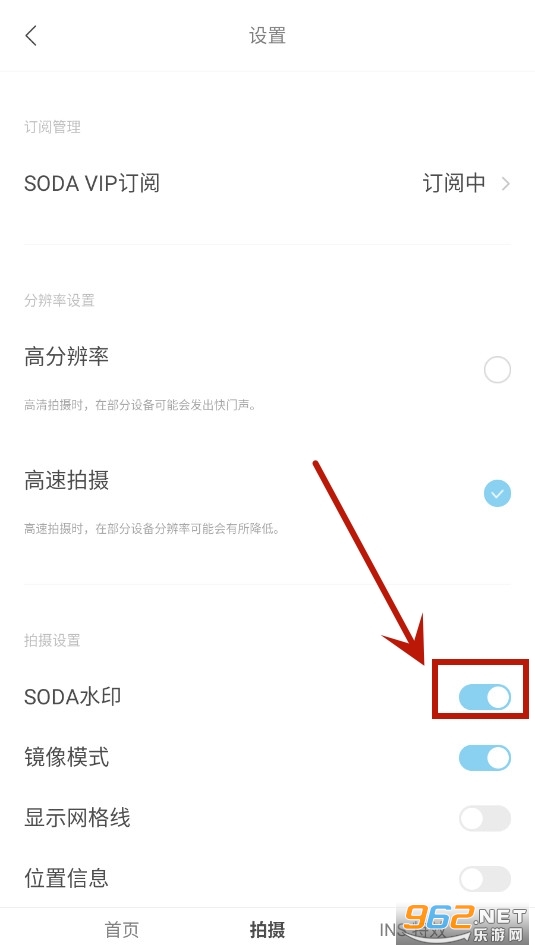 SODA相机高级版 SODA相机高级版