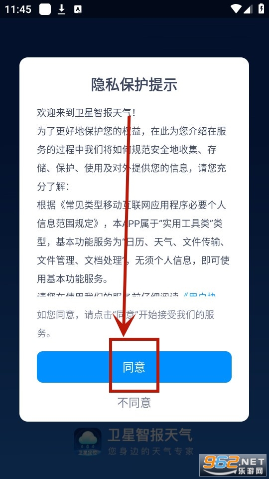 �����Ǳ�����app