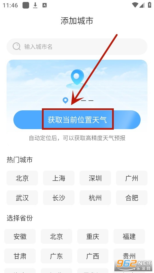 �����Ǳ�����app