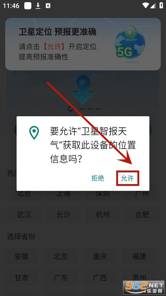 �����Ǳ�����app