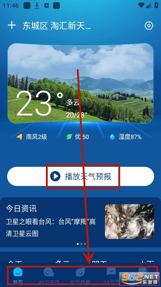�����Ǳ�����app