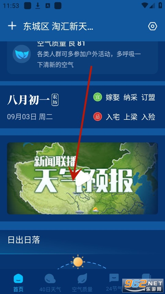 �����Ǳ�����app