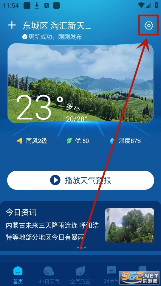 �����Ǳ�����app