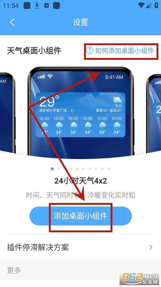 �����Ǳ�����app