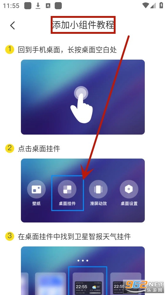 �����Ǳ�����app