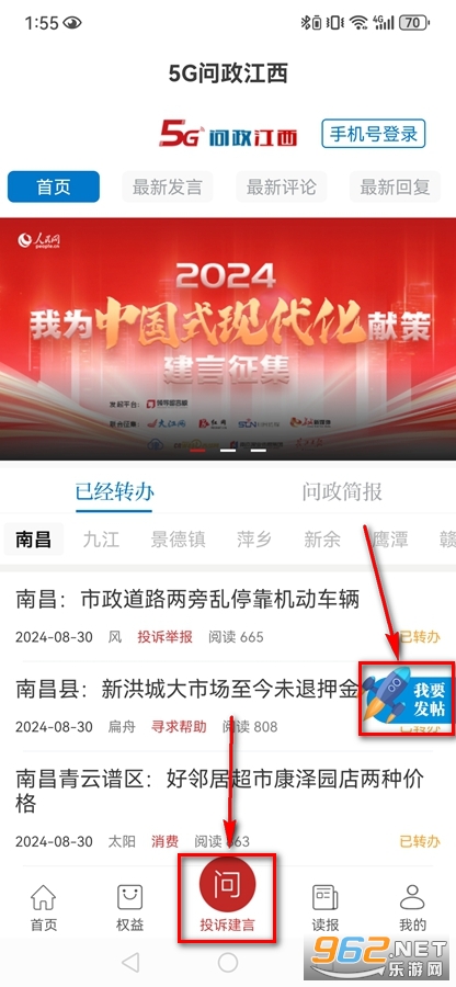 ������Ƶ�ֻ���app