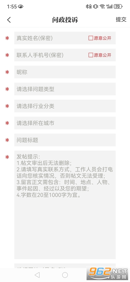 ������Ƶ�ֻ���app