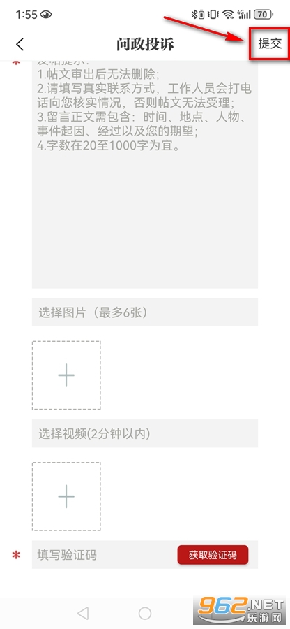 ������Ƶ�ֻ���app